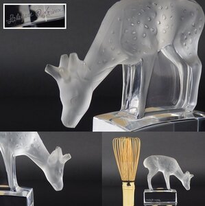 【扇屋】ラリック Deer Daim 鹿 ペーパーウェイト 高さ 約8.5cm 幅 約8cm×約3.5cm クリスタルガラス 置物 LALIQUE N-1