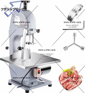 電動骨切り機 業務用高効率 包丁 大型骨切断機 304ステンレス鋼 肉挽き機 電動骨切り 冷凍肉/魚骨/肋骨 肉屋と屠夫用