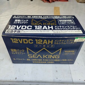 ウッドマン SEA KING 電動パック エレキエナジー 12VDC 12AH シーキング メンテナンスフリー カルシウムバッテリー 新品未使用