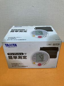 【美品】TANITA 上腕式 血圧計 タニタ BP-222 コンパクト 健康器具 健康用品　箱付き