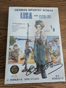  鳥山明 直筆サイン 無限軌道の会/ドラゴンボール　LISA&PZB-39 　限定品