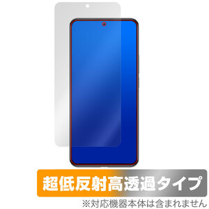Xiaomi 12T 保護 フィルム OverLay Plus Premium シャオミー スマホ用保護フィルム 12T アンチグレア 反射防止 高透過 指紋防止