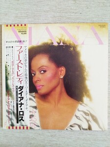 ダイアナ・ロス／ファースト・レディ　　　中古ＬＰ 全９曲　　解説、歌詞、帯付