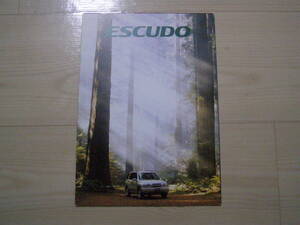 1997年11月　エスクード カタログ　Escudo Brochure