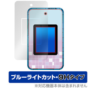 ミースマホプラス 保護 フィルム OverLay Eye Protector 9H for ミースマホプラス 液晶保護 9H 高硬度 ブルーライトカット