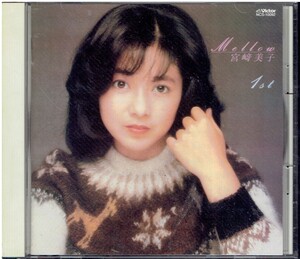 CD★宮崎美子★Mellow　ファーストアルバム