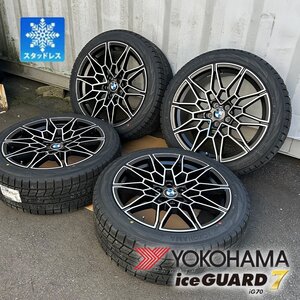 BMW 5シリーズ(G30/G31) 6シリーズ(G32) 20インチ 国産スタッドレス タイヤホイール YOKOHAMA アイスガード7 245/40R20 1台分 ※2024年製