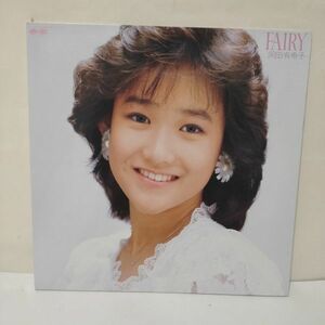 ★岡田有希子 / FAIRY / LP ★