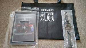 【新品】★DIR EN GREY「TOUR20 疎外」Exclusive Ticket 特典グッズ★京 マダラニンゲン sukekiyo Petit Brabancon