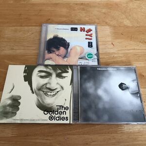 福山雅治　CD３枚まとめて