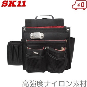 SK11 腰袋 工具差し 仮枠大工釘袋 SC-10 プロ仕様 墨つぼ差し おしゃれ ベルト通し付き 工具バッグ 工具袋