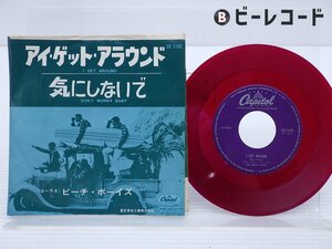 The Beach Boys「Don