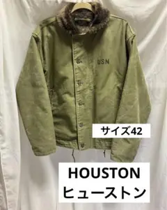 デッキジャケット　N-1 ミリタリージャケット　HOUSTON ヒューストン