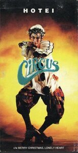 ◆8cmCDS◆布袋寅泰/CIRCUS（サーカス）/作詞 森雪之丞/13th