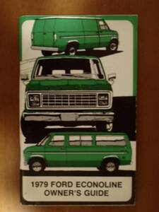 残り1点限り 1979 y 年 フォード Ford Van エコノライン Econoline Van オーナーズ マニュアル 取扱説明書