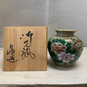 花器 花瓶 九谷焼白峰