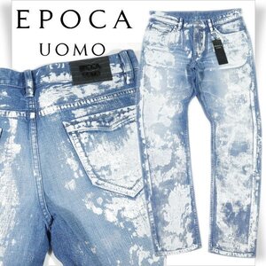 新品1円～★定価6.9万エポカ ウォモ EPOCA UOMO メンズ 日本製 PRIMA COLLECTION ペイント加工デニムパンツ ジーンズ 48 L ブルー◆2242◆