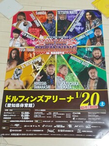 新日本プロレス THE NEW BEGINNING in NAGOYA B2 ポスター オカダ・カズチカ 愛知県 最終戦