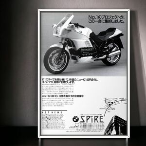 80年代 当時物!!! BMW 広告/ポスター K100RS16 Mk1 純正 カスタム カウル cafe 中古 キャリパー ホワイト BMW