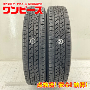 中古タイヤ 2本セット 155/80R14 88/86N LT ブリヂストン BLIZZAK VL1 冬 スタッドレス 155/80/14 88/86 プロボックス b5102