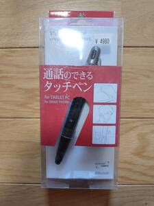 【中古動作確認品】ELECOM Logitec　通話のできるタッチペン　for　TABLET PC for SMART PHONE LBT-MPPHS01