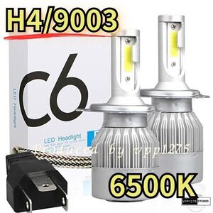 LEDヘッドライト白COBチップ搭載H4 Hi/Lo 6500K 2個セット車検対応 36W DC9-36V