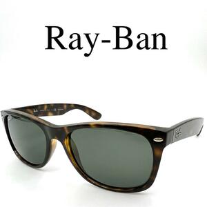 Ray-Ban レイバン サングラス メガネ 偏光レンズ RB2132 砂打ち