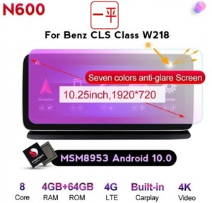 ベンツ benz android 13 CLSクラス W218 アンドロイドナビ