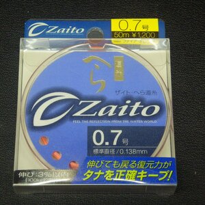 Owner Zaito ザイトへら道糸ファイアオレンジ0.7号 0.138mm 50ｍ ※未使用在庫品 (9i0105) ※クリックポスト