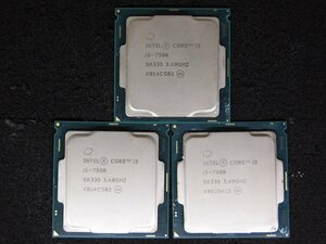 【T885】CPU★Core i5-7500 3.40GHz 5個セット