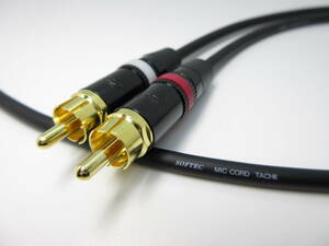 RCAケーブル 2本1セット 2.0m | ケーブル：立井電線 SOFTEC MIC CORD | プラグ：REAN NYS373