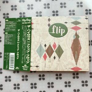 2CD　「flip flop」 THE HIGH-LOWS 　歌詞カード欠品　帯付き