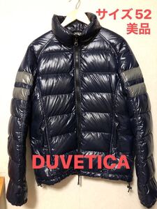 超美品！DUVETICA　デュベティカ　ダウンジャケット　ファンタソ　52　