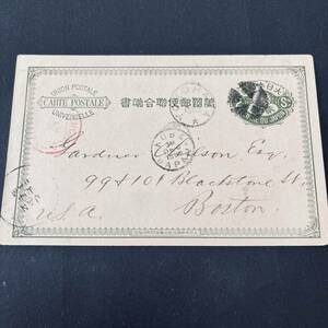 1882年 薄手唐草2銭はがき使用例 白抜「K」抹消印 欧文20mm印KOBE、中継星入YOKOHAMA 米国宛 エンタイア