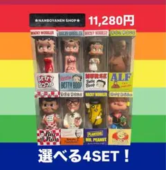 選べるフィギュアボビングはヘッド4点セット！11,280円