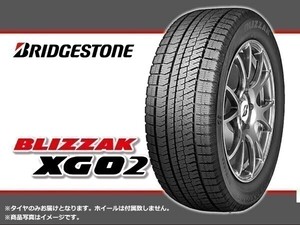 ［22年製］ ブリヂストン BLIZZAK ブリザック XG02 225/45R17 91S ※海外向けVRX2 ］ □4本送料込み総額 77,800円