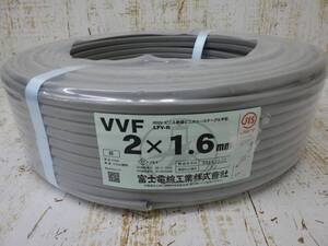 1円スタート 富士電線 VVFケーブル 2×1.6mm 100m 8.6kg 2024年810月製造 未使用品 同梱不可 2421208