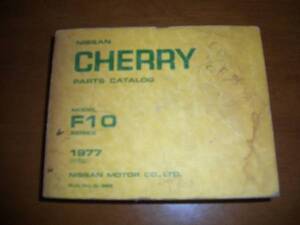 日産　ＣＨＥＲＲＹ　チェリー　Ｆ１０　１９７７