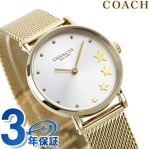 コーチ 時計 ペリー 28mm 星 クオーツ レディース 腕時計 14503521 COACH シルバー×ゴールド