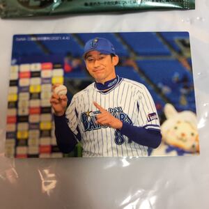 横浜DeNAベイスターズ 三浦大輔 Calbee プロ野球チップス 2021 第2弾 チェックリストカード