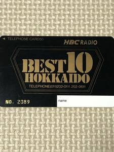 【未使用】テレホンカード　HBCラジオ　ベスト10北海道