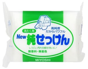 石けん ミヨシ石鹸 MIYOSHI New純せっけん 洗濯用せっけん 無香料 無着色 しつこい汚れの部分洗いに 手肌におだやか 190g 1個 新品