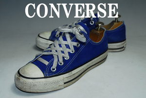 ATX1036/最終価格！他でも出品中！早い者勝ち！コンバース/CONVERSE/青/24㎝/US5/ロー/存在感抜群！注目の１足！スニーカー