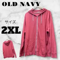 【OLD NAVY】 ⭐️パーカー　レッド　サイズX2L  ポケット大きいサイズ