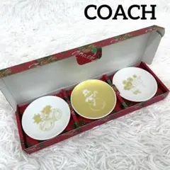 COACH コーチ ノベルティ 小皿 3点セット クリスマス限定