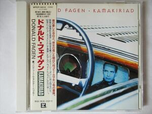 『CD Donald Fagen(ドナルド・フェイゲン) / KAMAKIRIAD 国内盤 帯付 ★Walter Becker ◆CDケース新品』