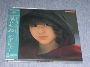 Stereo Sound SACD★松田聖子★風立ちぬ★大瀧詠一