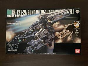 【送料660円】未開封 1/144 HG ガンダムTR-1 アドバンスド・ヘイルズ RX-121-2A 「ADVANCE OF Z ティターンズの旗のもとに」