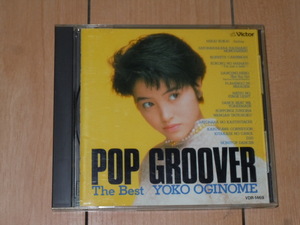 ベストアルバム CD★荻野目洋子 / POP GROOVER The Best★ダンシング・ヒーロー,六本木純情派,フラミンゴ In パラダイス