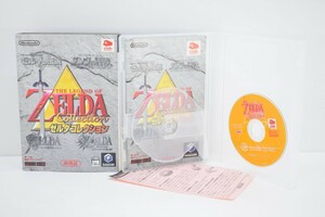 動作品 非売品 NGC ニンテンドー ゲームキューブ ゼルダコレクション ZELDA Collection 元箱 取説付 ソフト Nintendo 任天堂 ゲームLa-62T